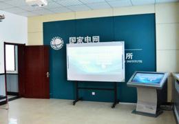 國家電網(wǎng)河北正定供電公司