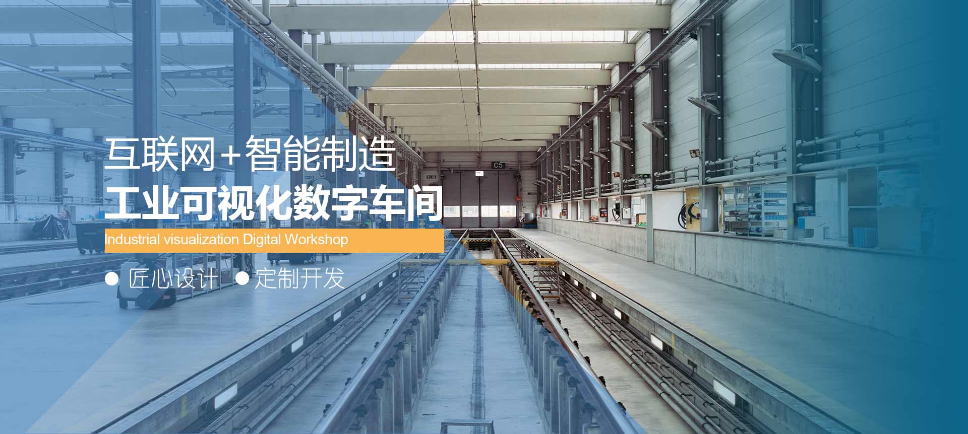 觸摸查詢體機(jī)廠家 工業(yè)智能制造行業(yè)