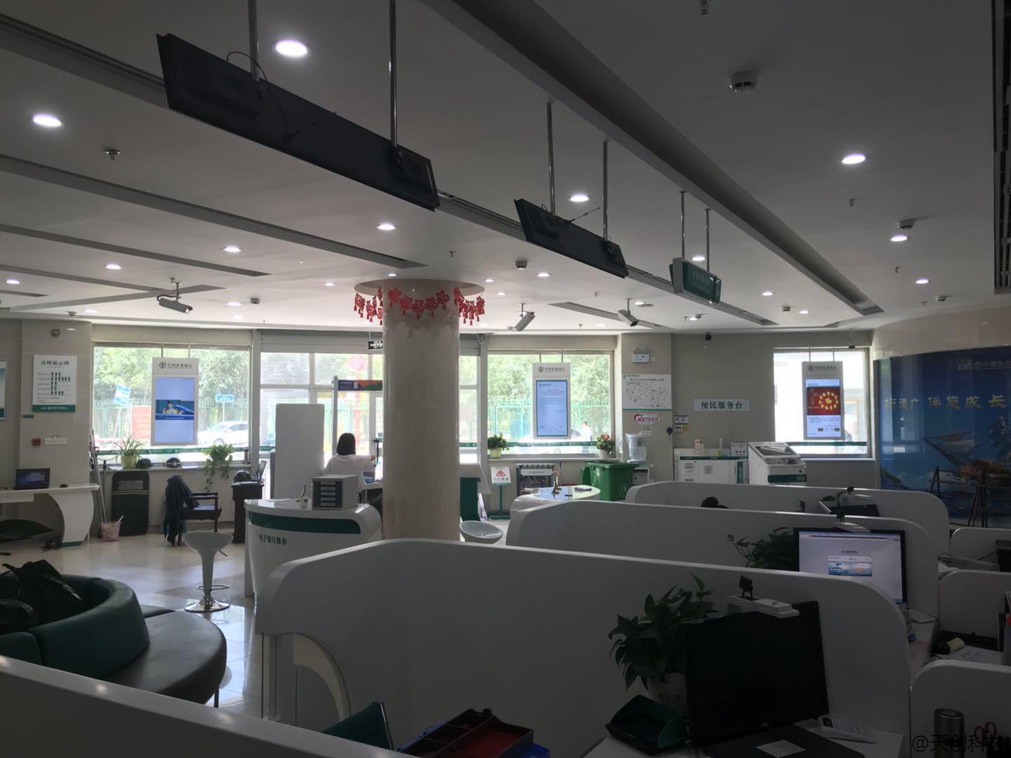 智慧銀行觸控體機(jī)