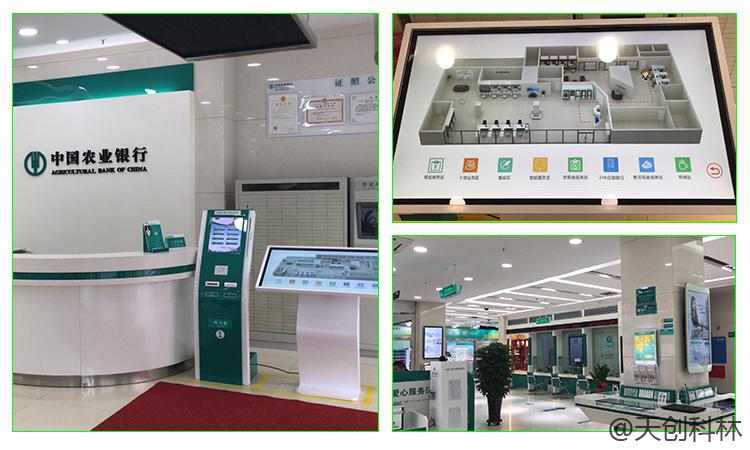 銀行用的觸摸查詢機(jī)---雙屏廣告機(jī)