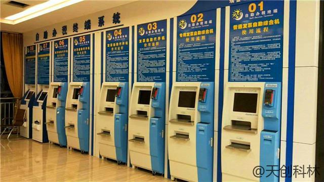 政務體機 (4)