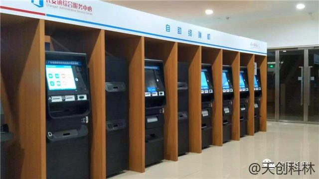 政務體機 (1)