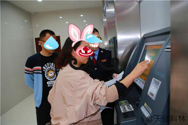 政務體機 (13)