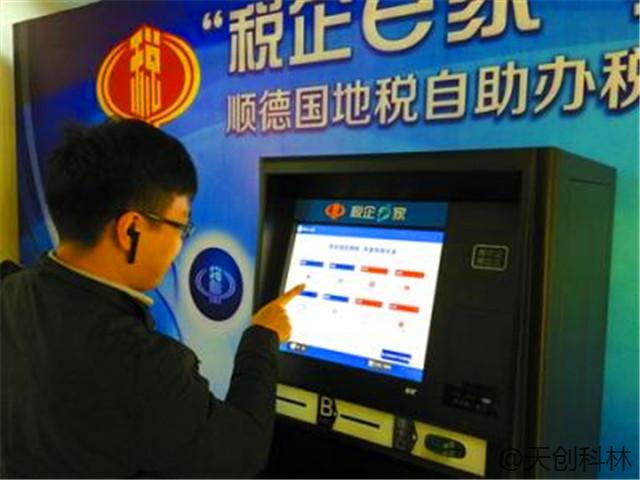 政務體機 (6)