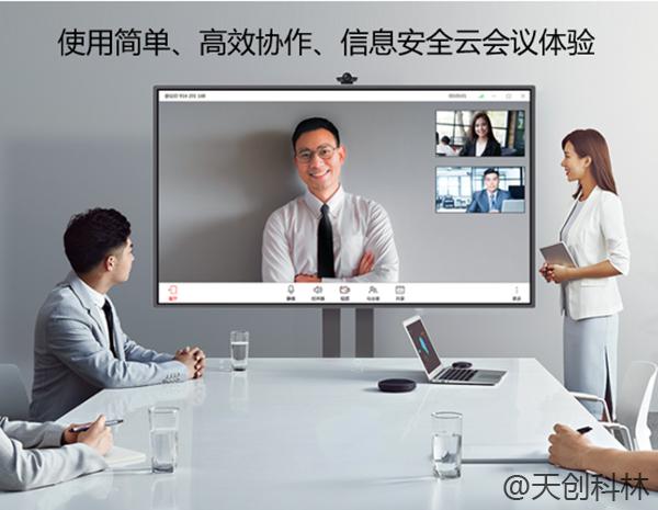【戰(zhàn)疫】隔離病毒，不隔離工作–TK云視頻會議遠(yuǎn)程辦公系統(tǒng)