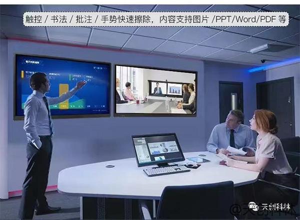 【戰(zhàn)疫】隔離病毒，不隔離工作–TK云視頻會議遠(yuǎn)程辦公系統(tǒng)
