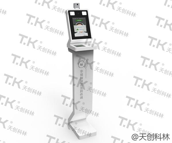 人臉識別體溫簽到系統(tǒng)