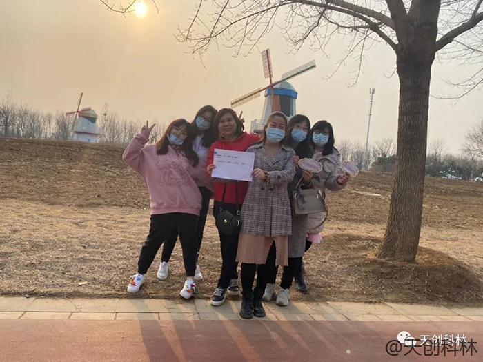 天創(chuàng)科林3月8日女神節(jié)活動
