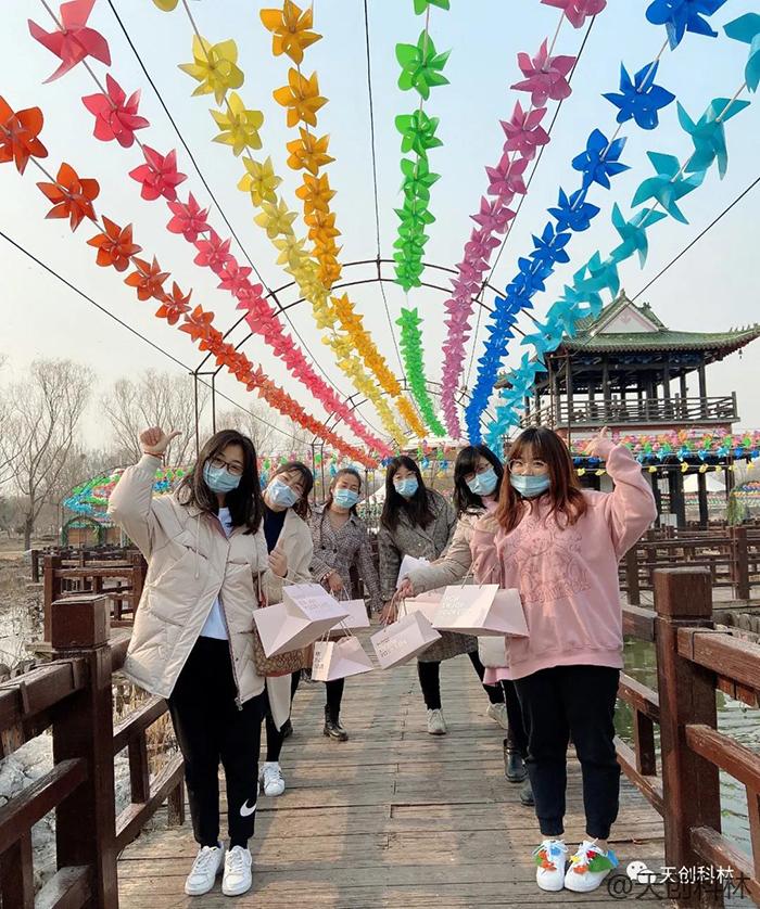 天創(chuàng)科林3月8日女神節(jié)活動