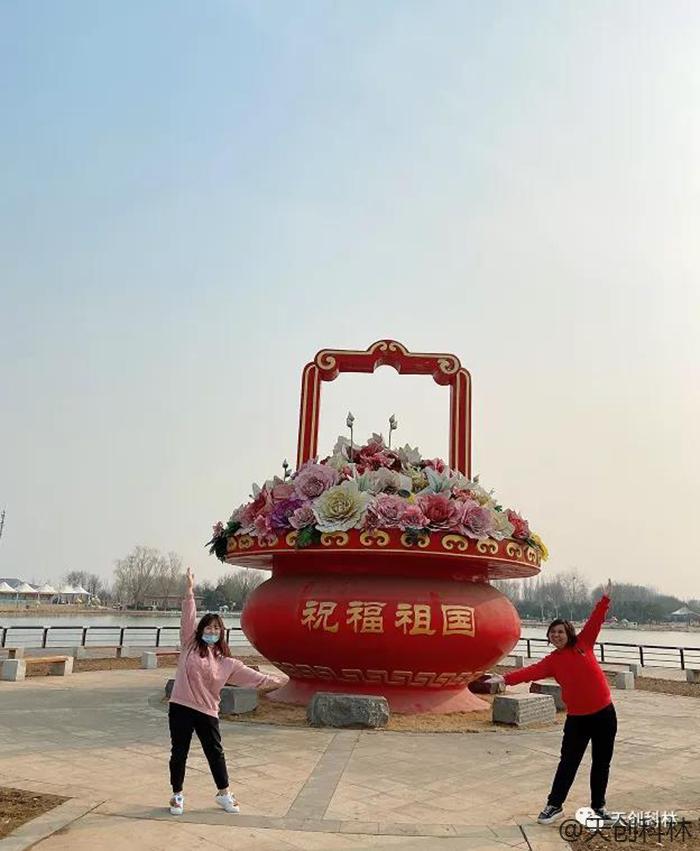 天創(chuàng)科林3月8日女神節(jié)活動