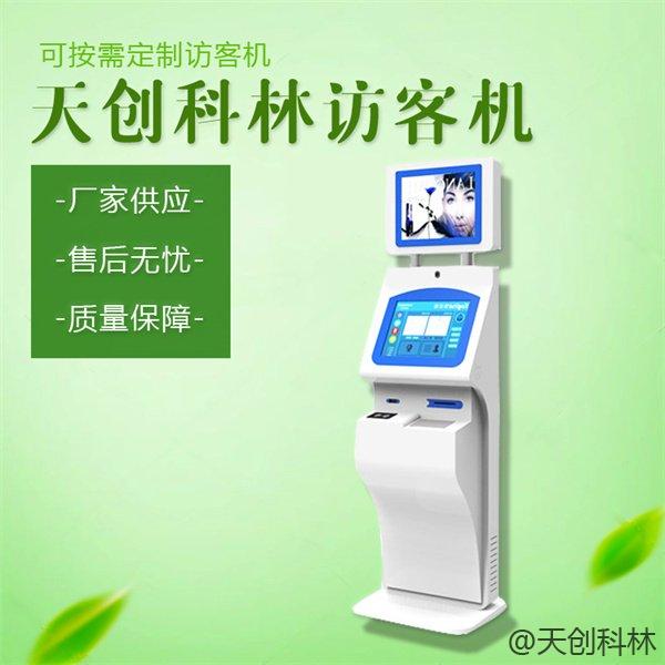 人證核驗訪客機可以用在哪些地方？